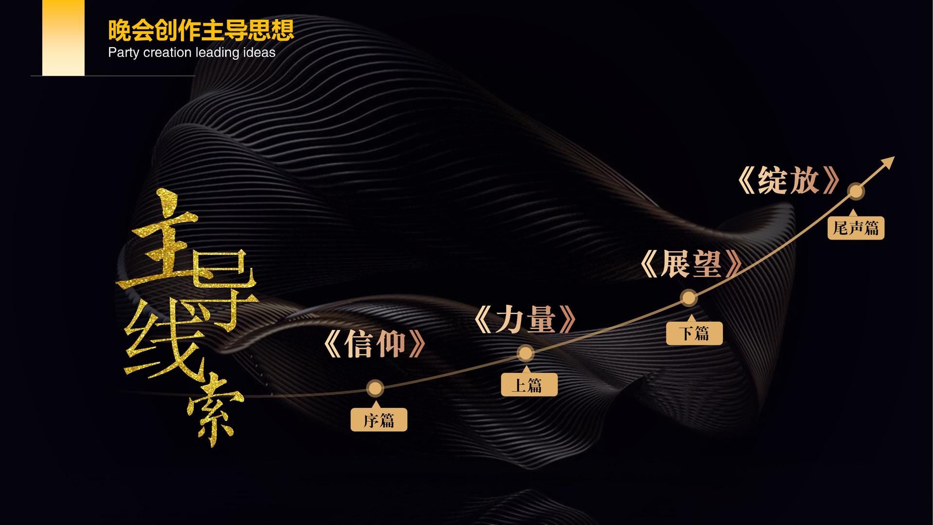 世纪未来传媒联合中国传媒大学成立“文化创新研究中心”